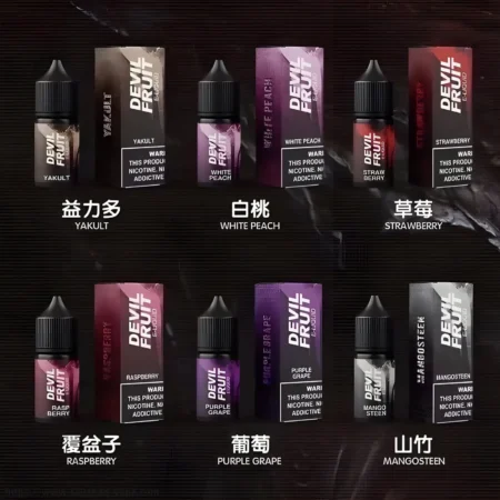 Devil Fruit 惡魔之吻 30ML 35MG 電子煙油｜果香濃郁口感飽滿【買五送一】