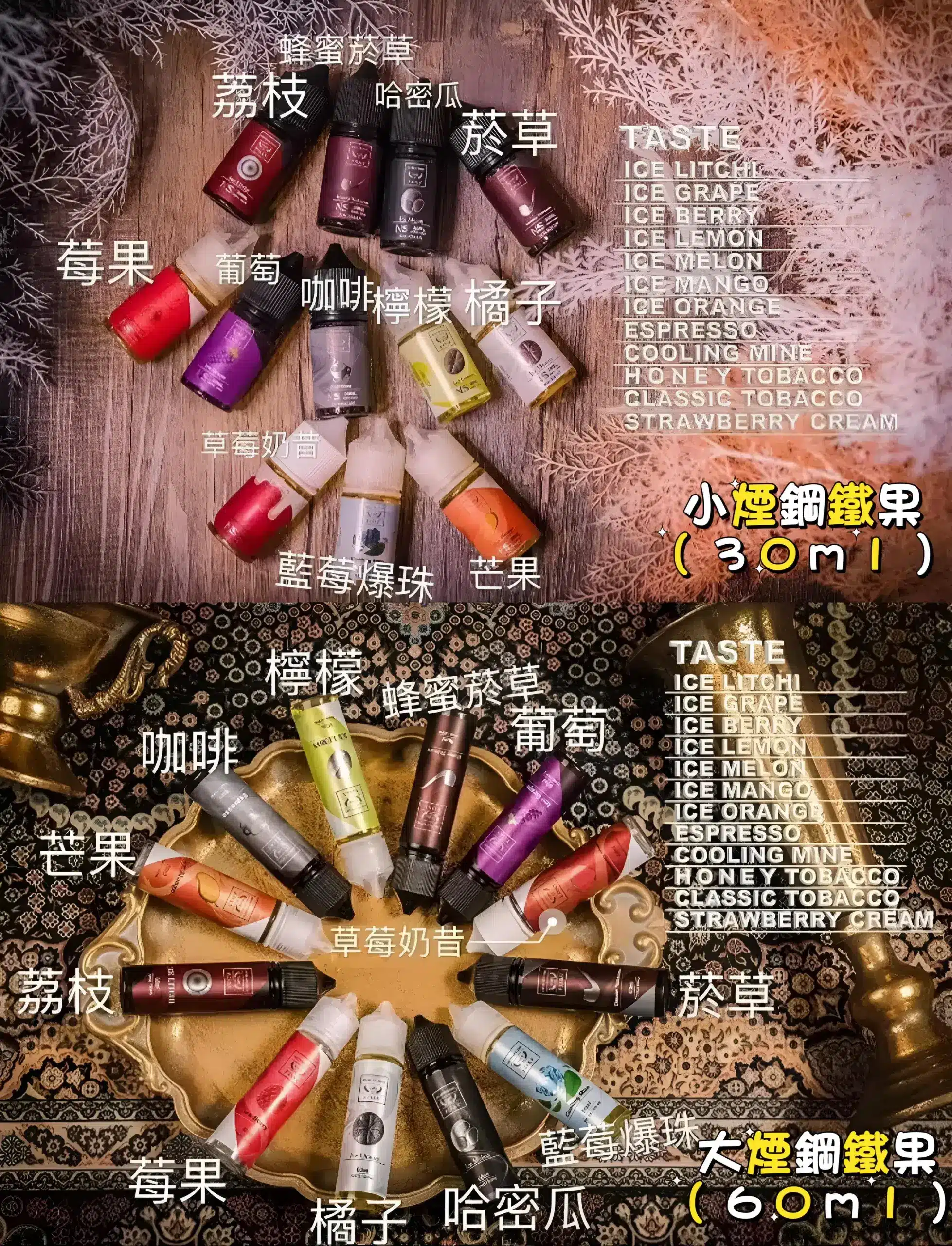 FRUIT OF STEEL煙油|美國進口水果風味・多容量可選・711貨到付款 FRUIT OF STEEL煙油|美國進口水果風味・多容量可選・711貨到付款:圖片 5