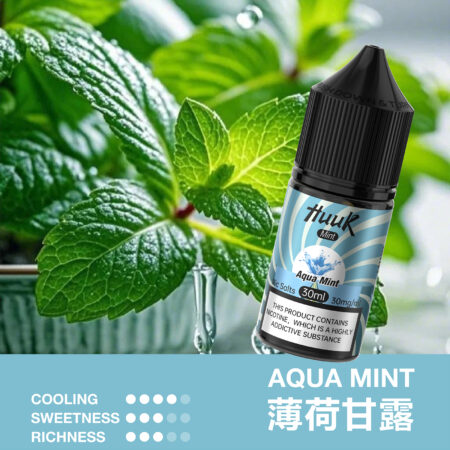 HUUK 虎克煙油優惠活動|滿 10 瓶加碼送 HUUK 可注油主機組|數量有限送完為止 HUUK 虎克煙油優惠活動|滿 10 瓶加碼送 HUUK 可注油主機組|數量有限送完為止