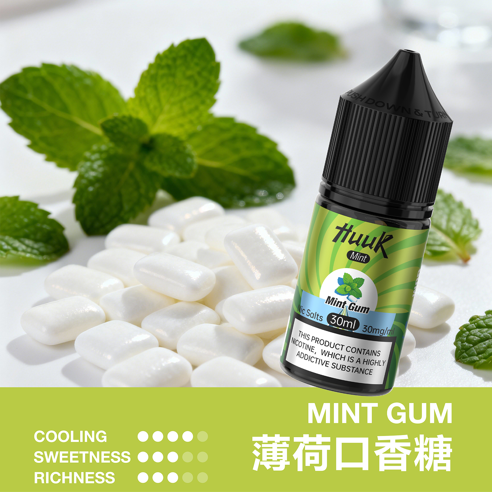 HUUK 虎克煙油優惠活動|滿 10 瓶加碼送 HUUK 可注油主機組|數量有限送完為止 HUUK 虎克煙油優惠活動|滿 10 瓶加碼送 HUUK 可注油主機組|數量有限送完為止:圖片 4