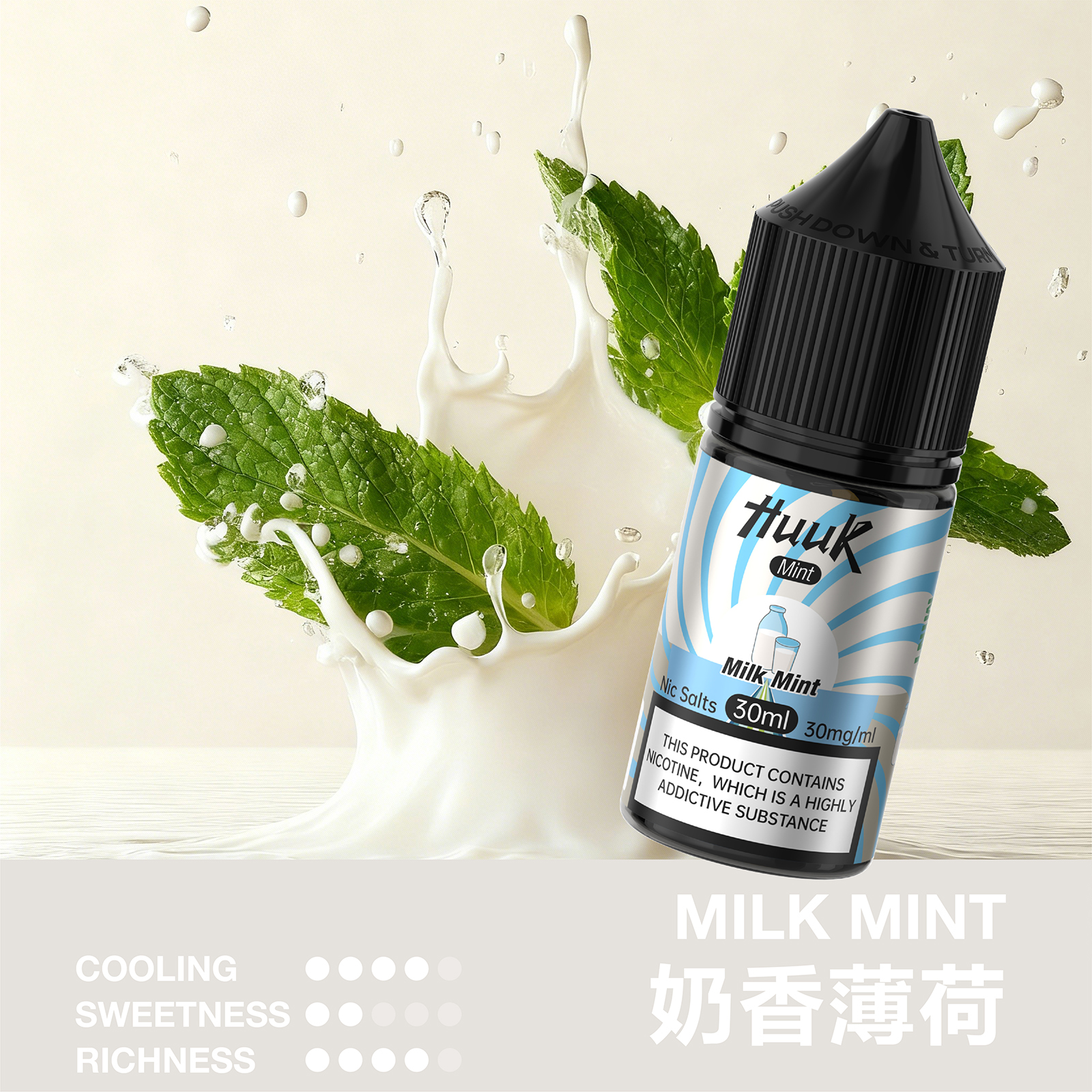 HUUK 虎克煙油優惠活動|滿 10 瓶加碼送 HUUK 可注油主機組|數量有限送完為止 HUUK 虎克煙油優惠活動|滿 10 瓶加碼送 HUUK 可注油主機組|數量有限送完為止:圖片 6