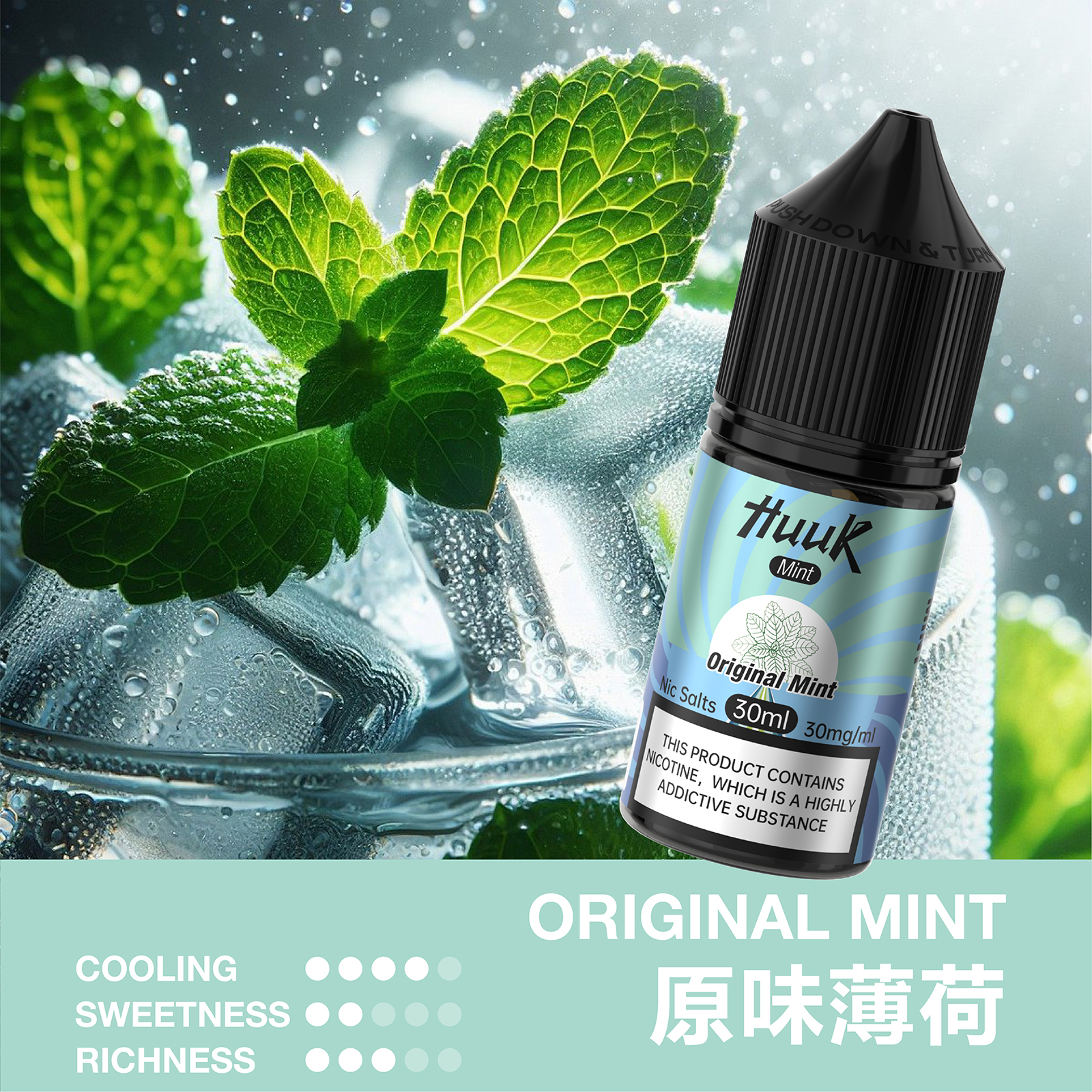 HUUK 虎克煙油優惠活動|滿 10 瓶加碼送 HUUK 可注油主機組|數量有限送完為止 HUUK 虎克煙油優惠活動|滿 10 瓶加碼送 HUUK 可注油主機組|數量有限送完為止:圖片 8
