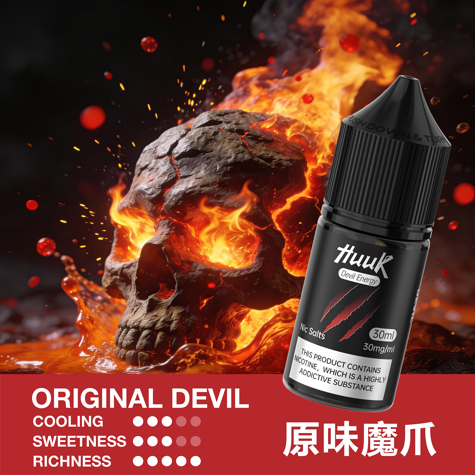 HUUK 虎克煙油優惠活動|滿 10 瓶加碼送 HUUK 可注油主機組|數量有限送完為止 HUUK 虎克煙油優惠活動|滿 10 瓶加碼送 HUUK 可注油主機組|數量有限送完為止:圖片 13