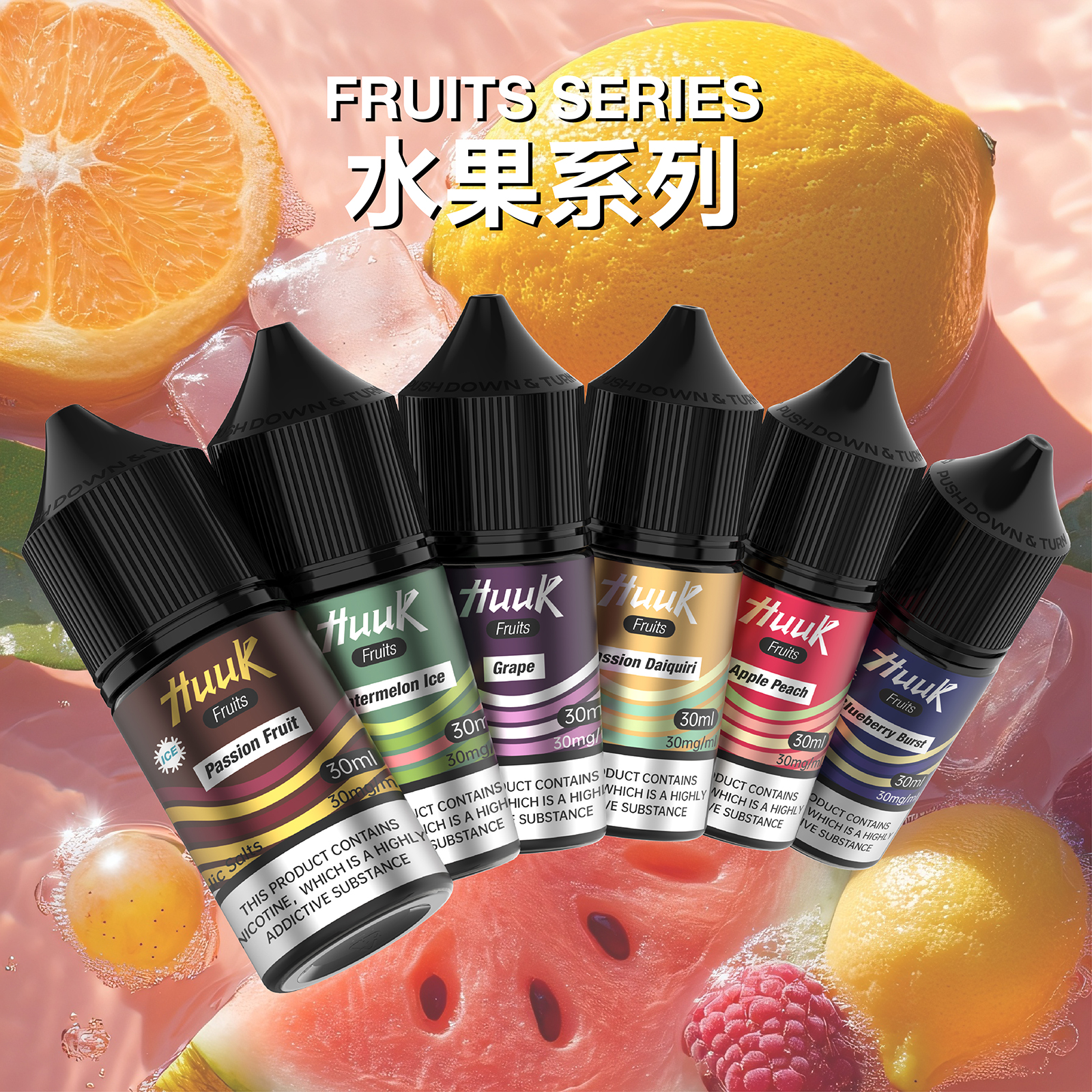 HUUK 虎克煙油優惠活動|滿 10 瓶加碼送 HUUK 可注油主機組|數量有限送完為止 HUUK 虎克煙油優惠活動|滿 10 瓶加碼送 HUUK 可注油主機組|數量有限送完為止:圖片 16