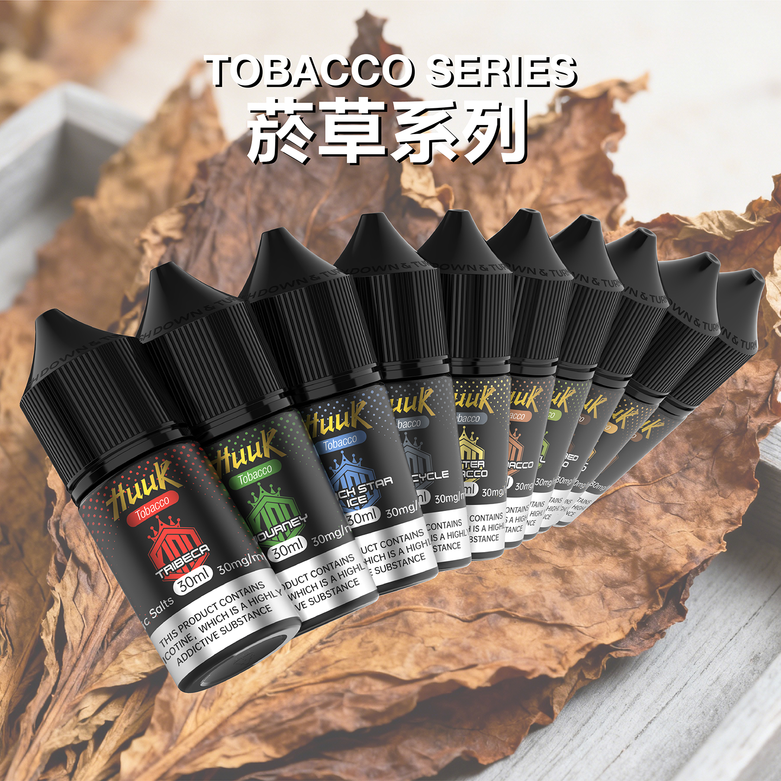 HUUK 虎克煙油優惠活動|滿 10 瓶加碼送 HUUK 可注油主機組|數量有限送完為止 HUUK 虎克煙油優惠活動|滿 10 瓶加碼送 HUUK 可注油主機組|數量有限送完為止:圖片 23