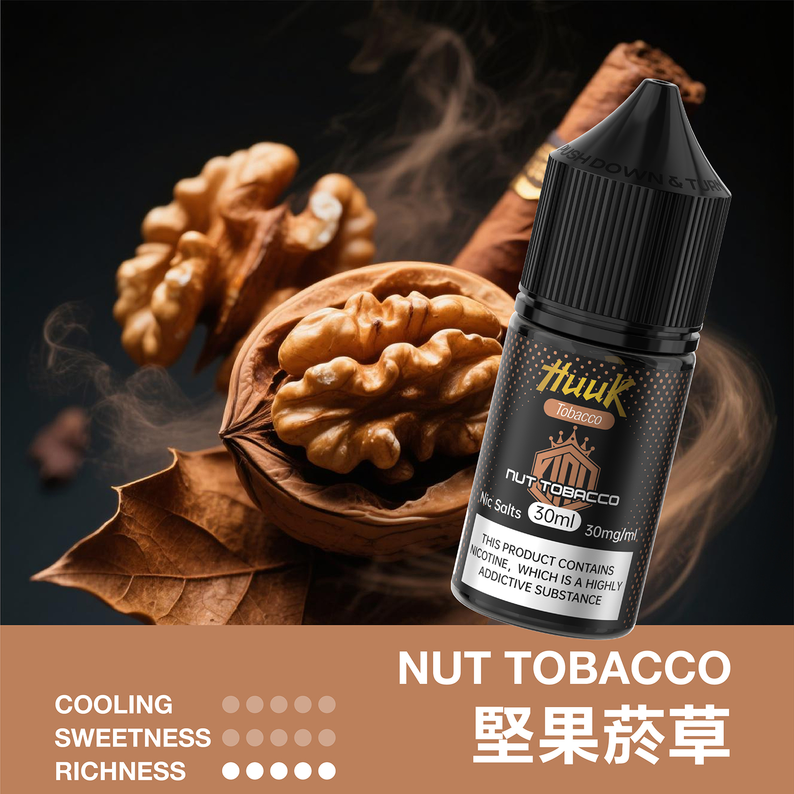 HUUK 虎克煙油優惠活動|滿 10 瓶加碼送 HUUK 可注油主機組|數量有限送完為止 HUUK 虎克煙油優惠活動|滿 10 瓶加碼送 HUUK 可注油主機組|數量有限送完為止:圖片 29