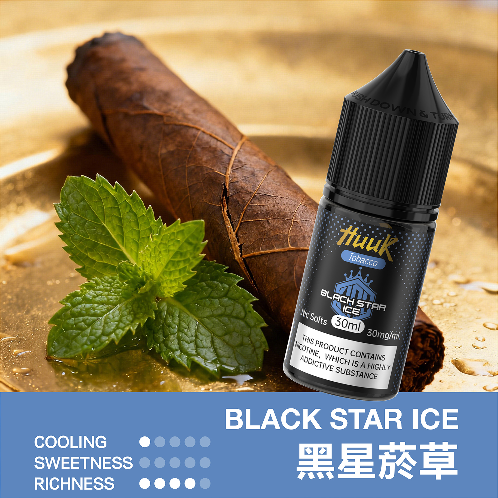 HUUK 虎克煙油優惠活動|滿 10 瓶加碼送 HUUK 可注油主機組|數量有限送完為止 HUUK 虎克煙油優惠活動|滿 10 瓶加碼送 HUUK 可注油主機組|數量有限送完為止:圖片 30